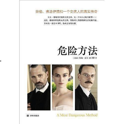 在线观看危险方法,一场惊心动魄的在线观看之旅